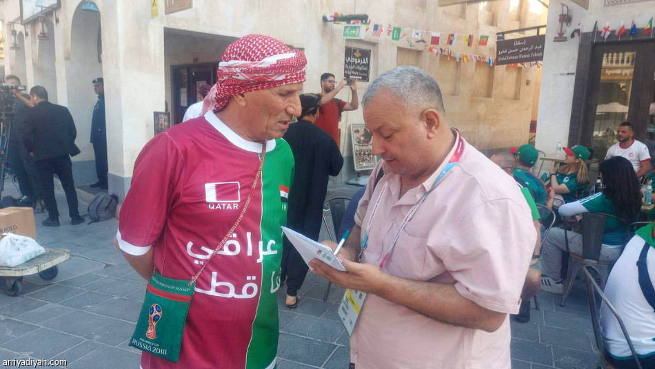 الإرهاق
يبعد العويس