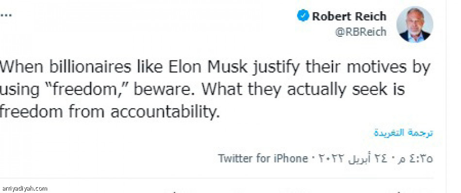 ماسك
يشغل العالم