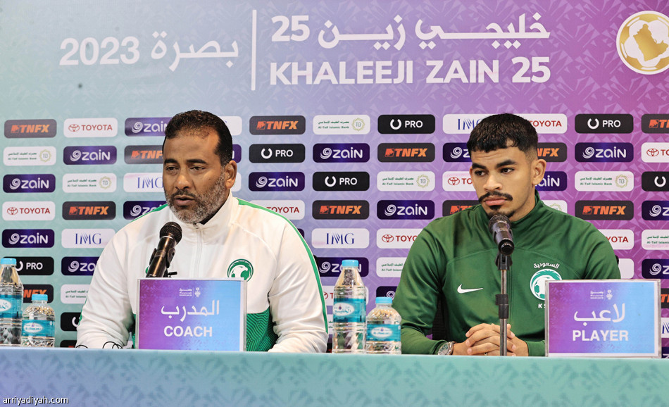 محاضرة وترفيه
يجهزان الأخضر