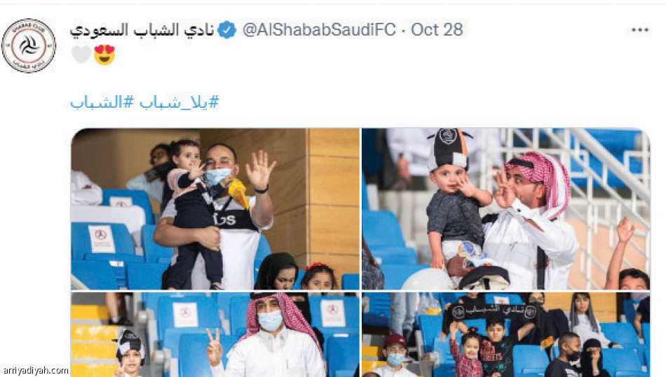 طفلا المدرجات..
مليون تفاعل على الطائر الأزرق