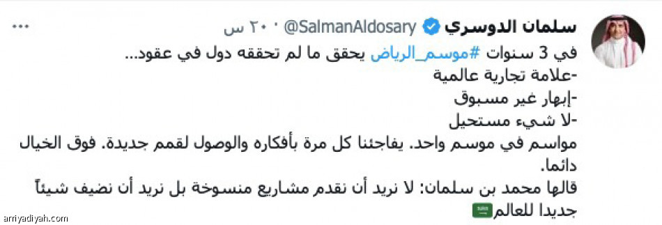 حرفيّا..
«فوق الخيال»