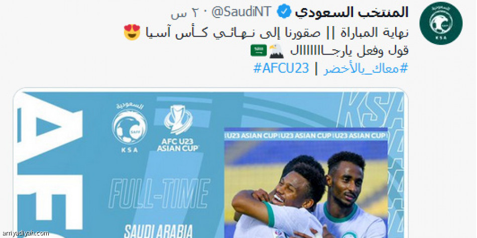 تأهل الأخضر 
50 ألف تغريدة.. ودعم خليجي