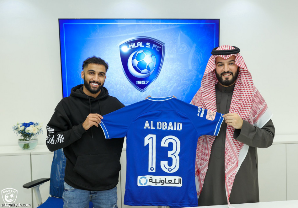 الهلال يضم عبدالرحمن العبيد 3 أعوام