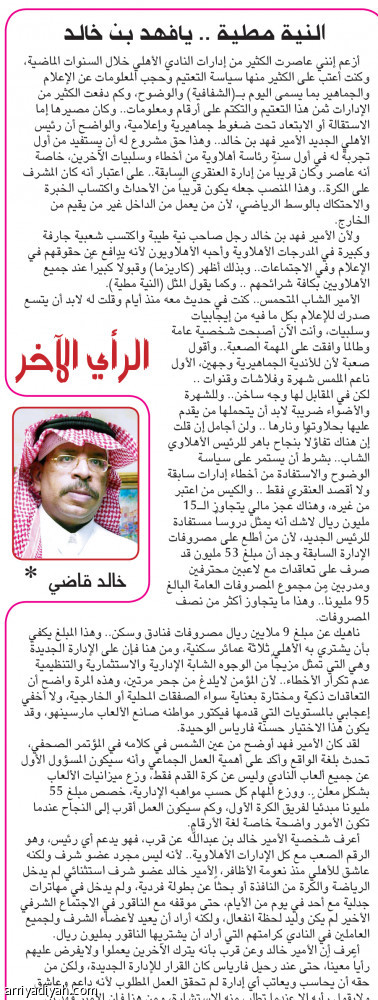 بترجي: 
فقدنا إعلاميا مهما
