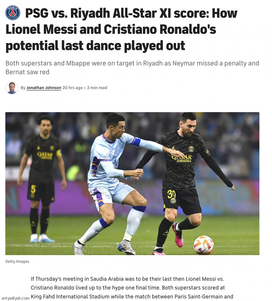 رونالدو وميسي..
الرياض شاهدة على العاشرة