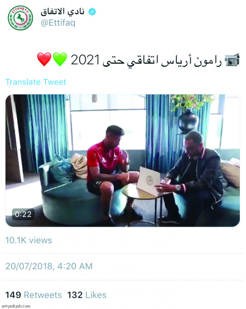 مدرب الهلال
يتصدر بـ 1.4 مليون