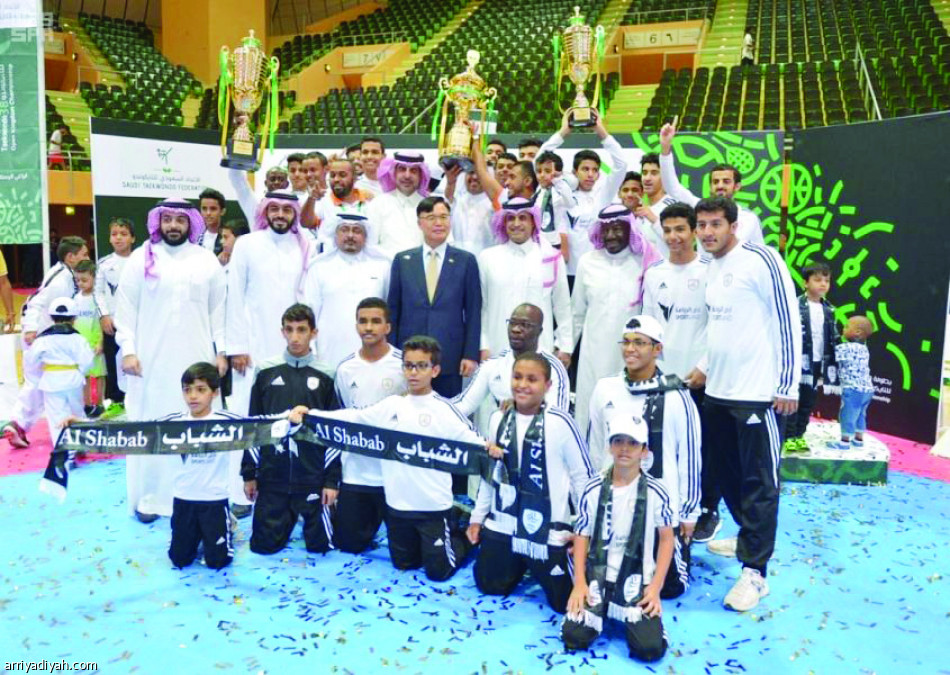 الشباب يتوج ببطولة التايكوندو المفتوحة