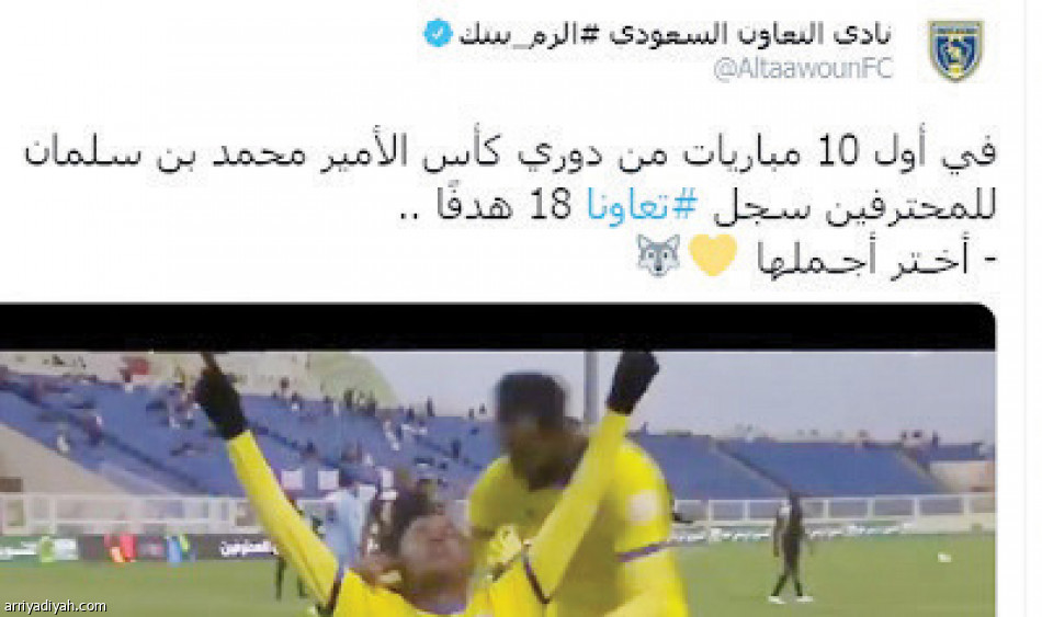 المسابقات 
تسيطر على حسابات الأندية