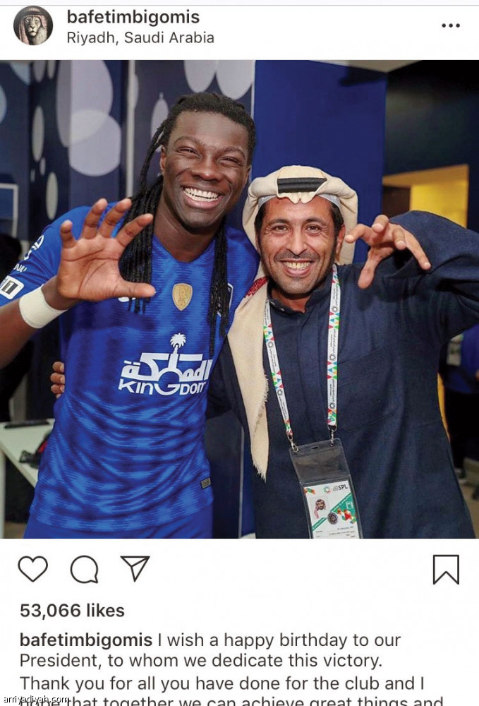 محترفو
 الهلال والنصر يسيطرون