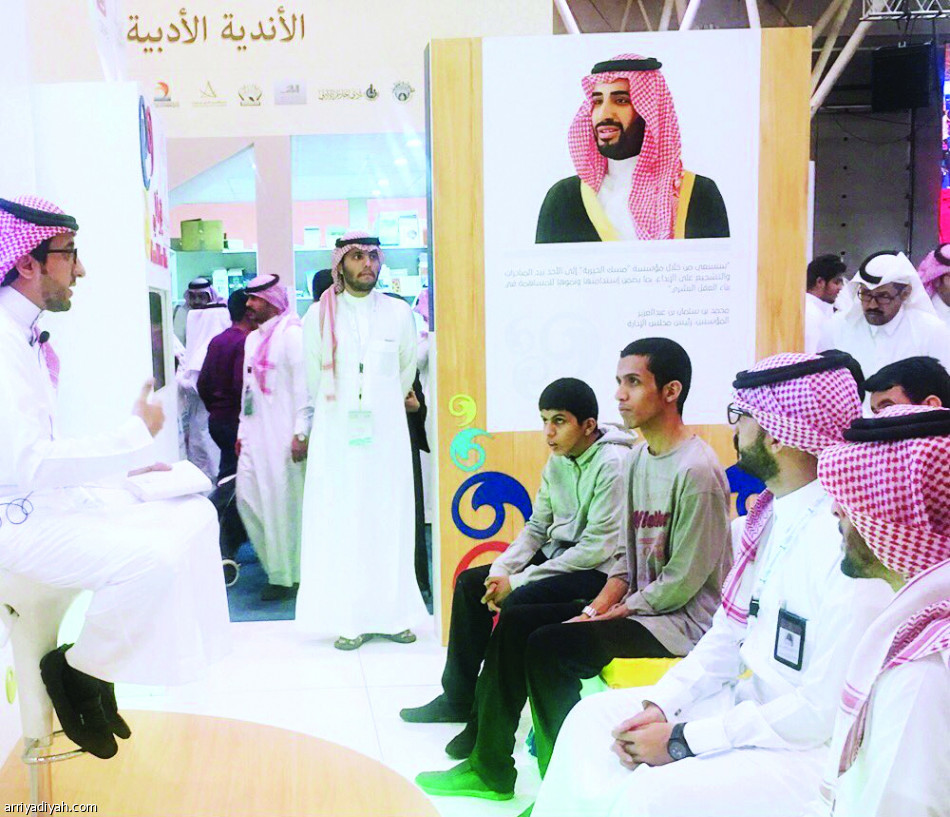 مبادرات “مسك” الثقافية تخطف الأنظار داخل المعرض