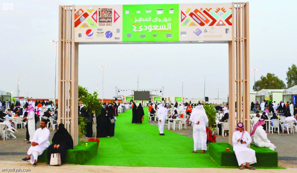 “عكاظ” يجمع الأكلات السعودية في منزل واحد