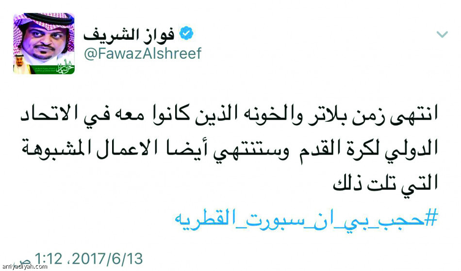 ارتياح من إبعاد القناة المحتكرة