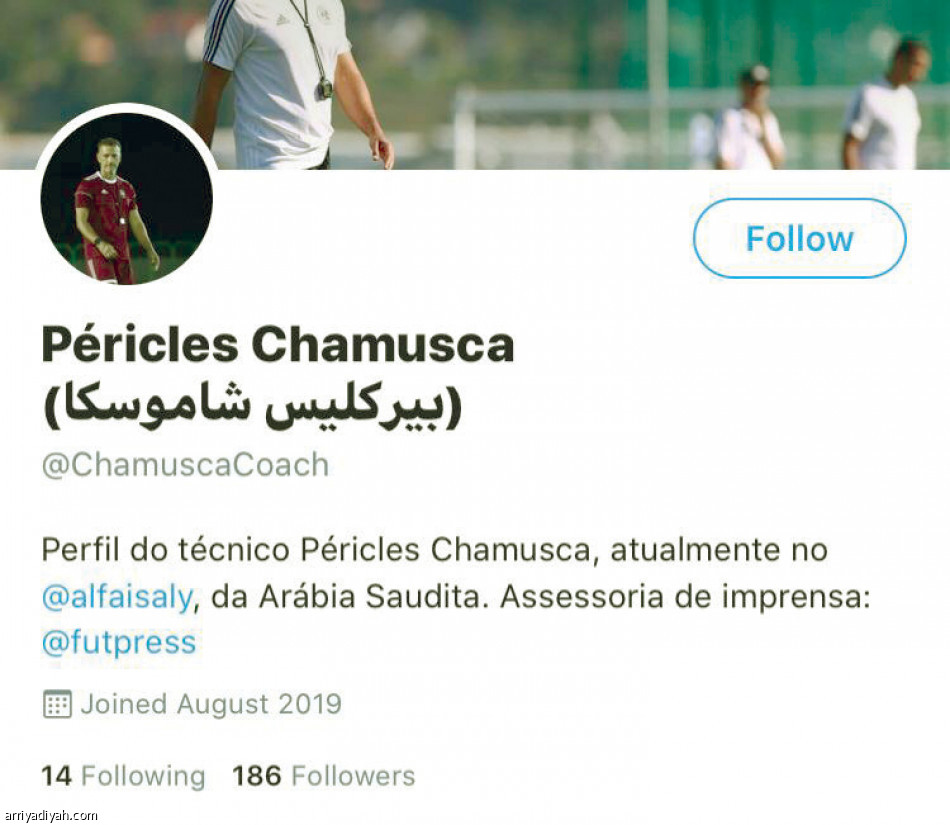 العطوي 
يتصدر حسابات المدربين