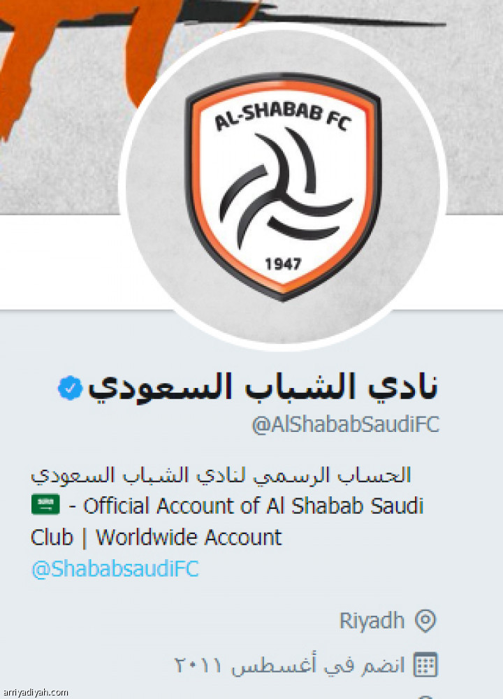 خاصية جديدة
تكشف تاريخ حسابات الأندية