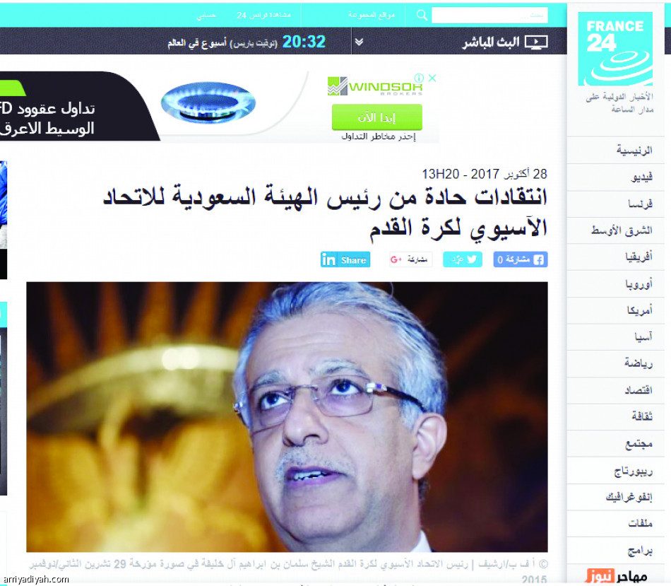 كل ما يسيء إلى السعودية.. خط أحمر