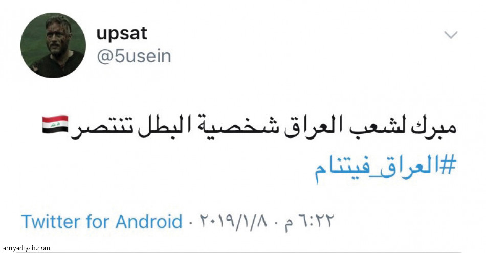 اسم العراق
5 آلاف مرة في تويتر
