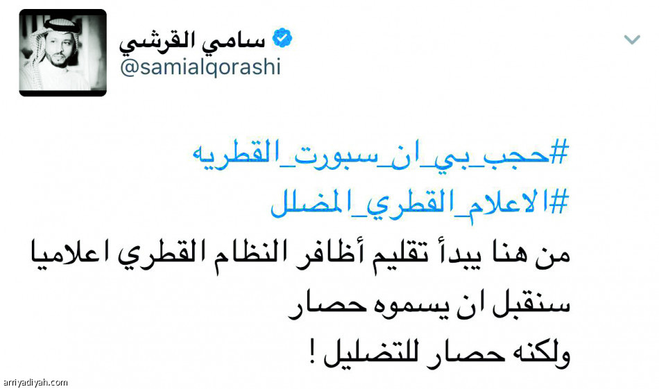 ارتياح من إبعاد القناة المحتكرة