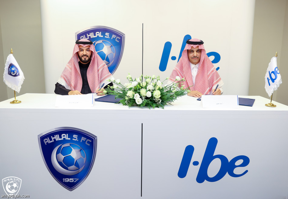 الهلال يوقع عقد ريادة الأعمال والابتكار