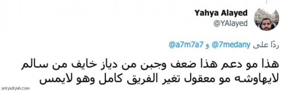 مستوى سالم.. 
يقسّم الهلاليين