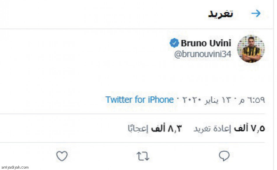 برونو
يكتسح تويتر وإنستجرام