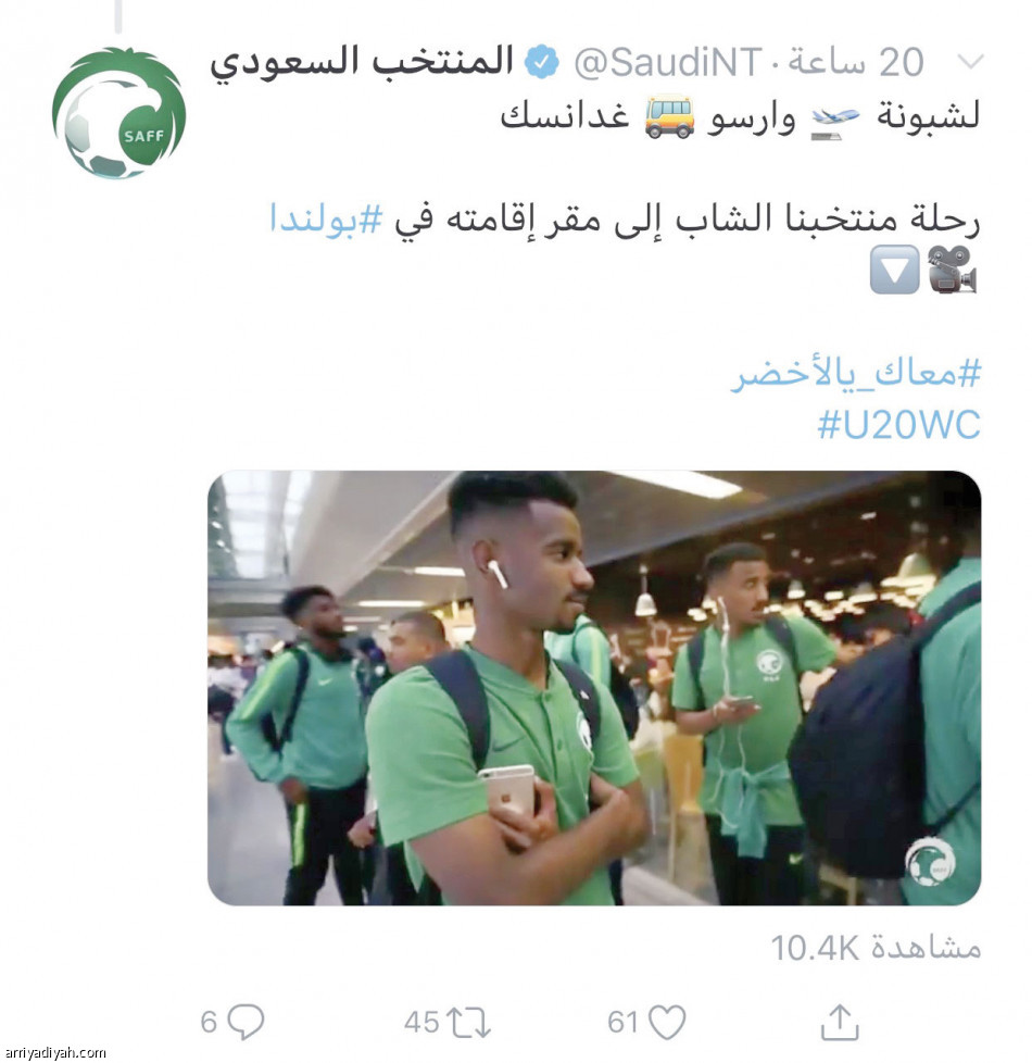 حساب المنتخب
يوثق رحلة الأخضر الشاب