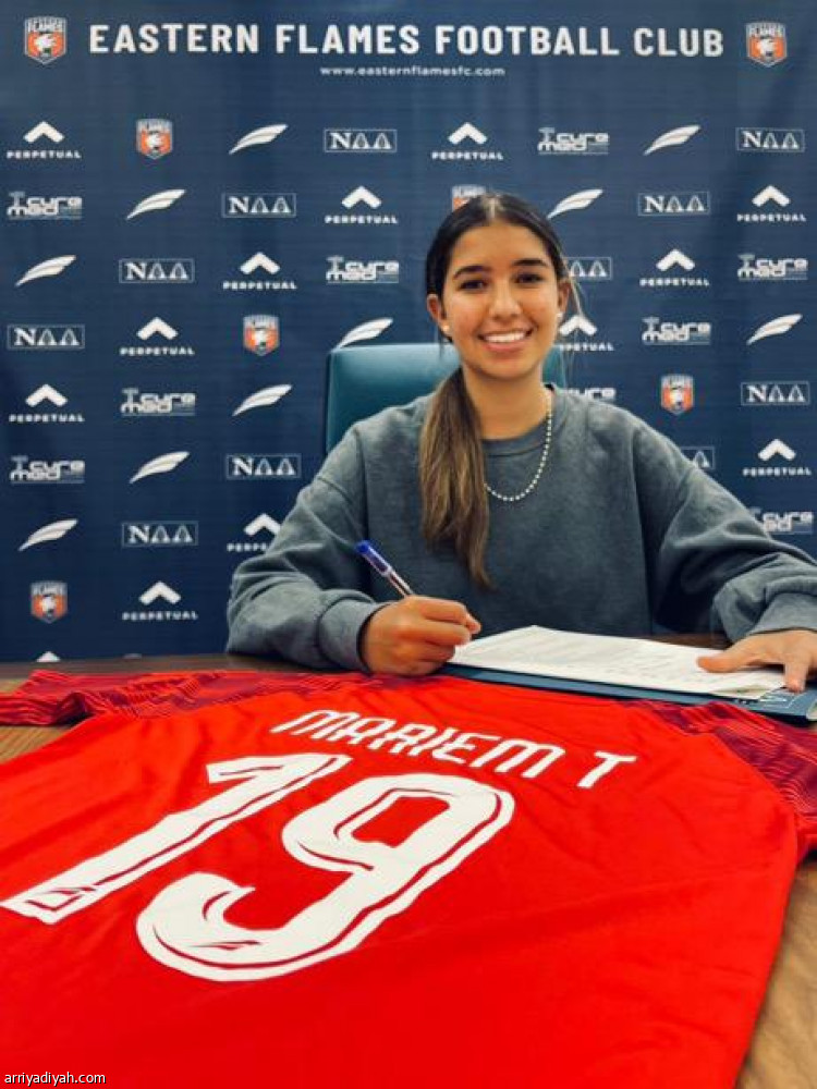 الدوري الممتاز للسيدات.. نانسي تواجه الهلال والنصر والاتحاد