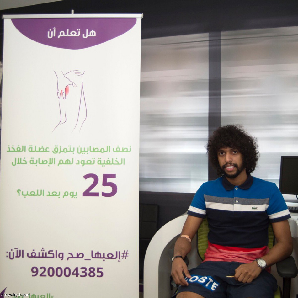 لاعبو الشباب يجرون فحوصات طبية استعداداً للموسم الجديد