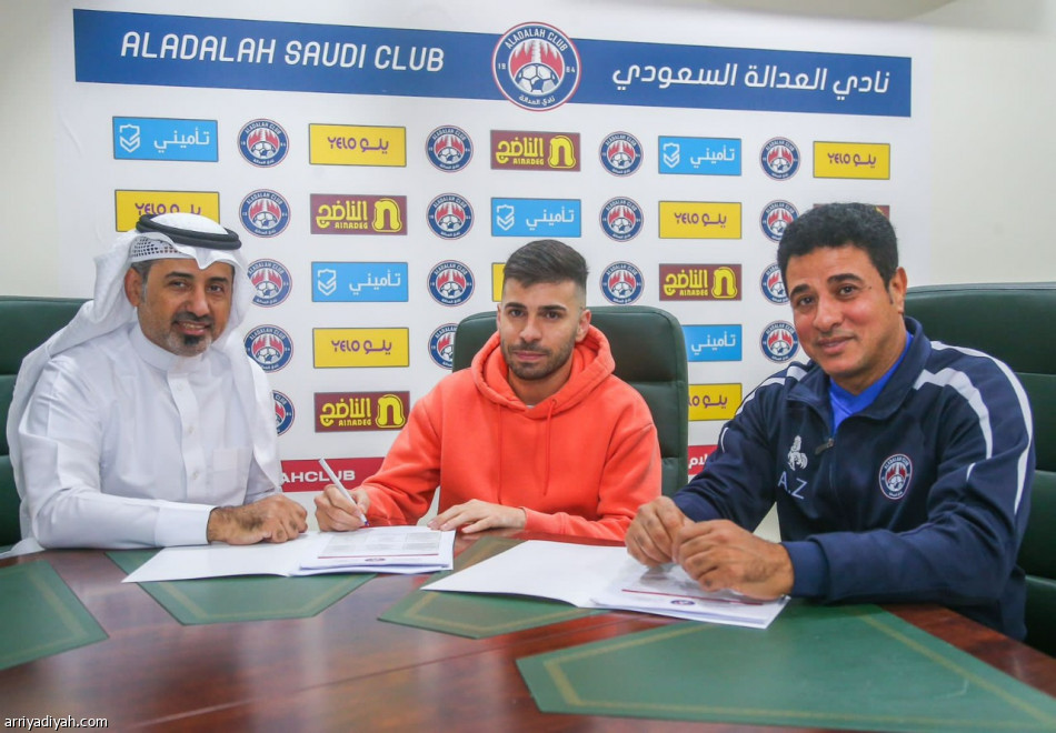 من هو البرتغالي بيدرو يوجينيو لاعب العدالة الجديد؟