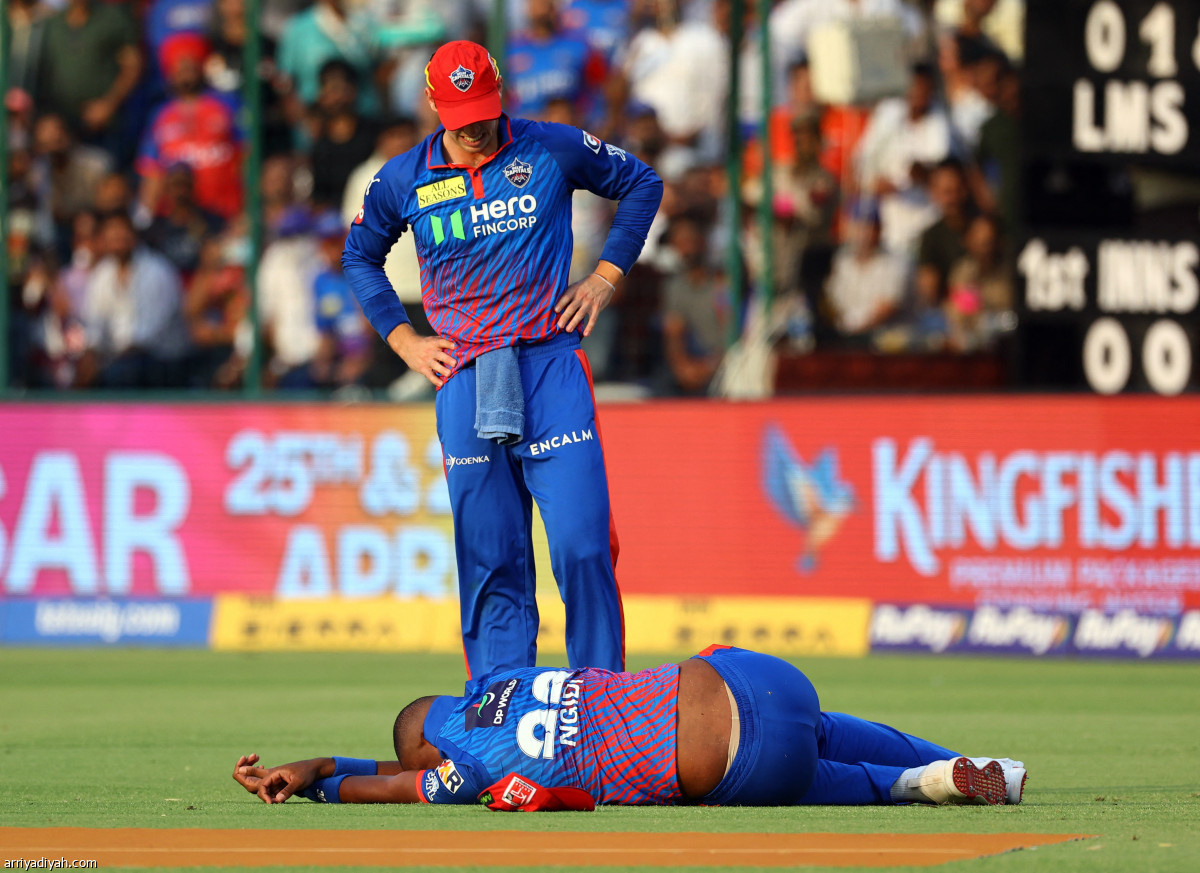 إصابة بليغة