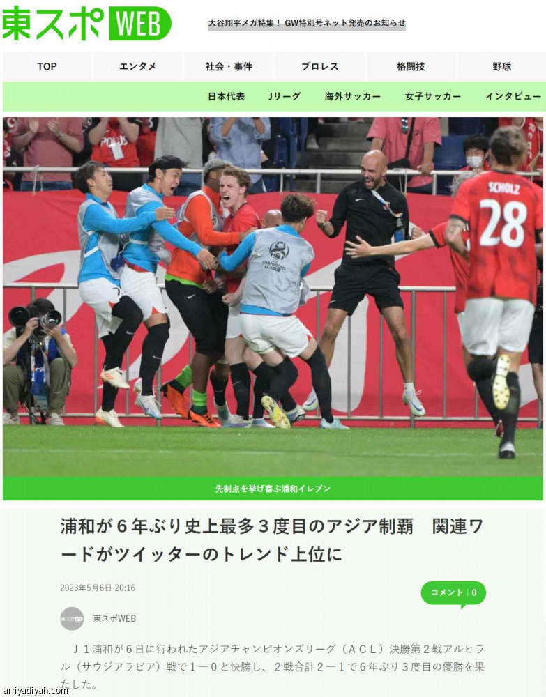 دياز.. 
يفشل في الاختبار الرابع