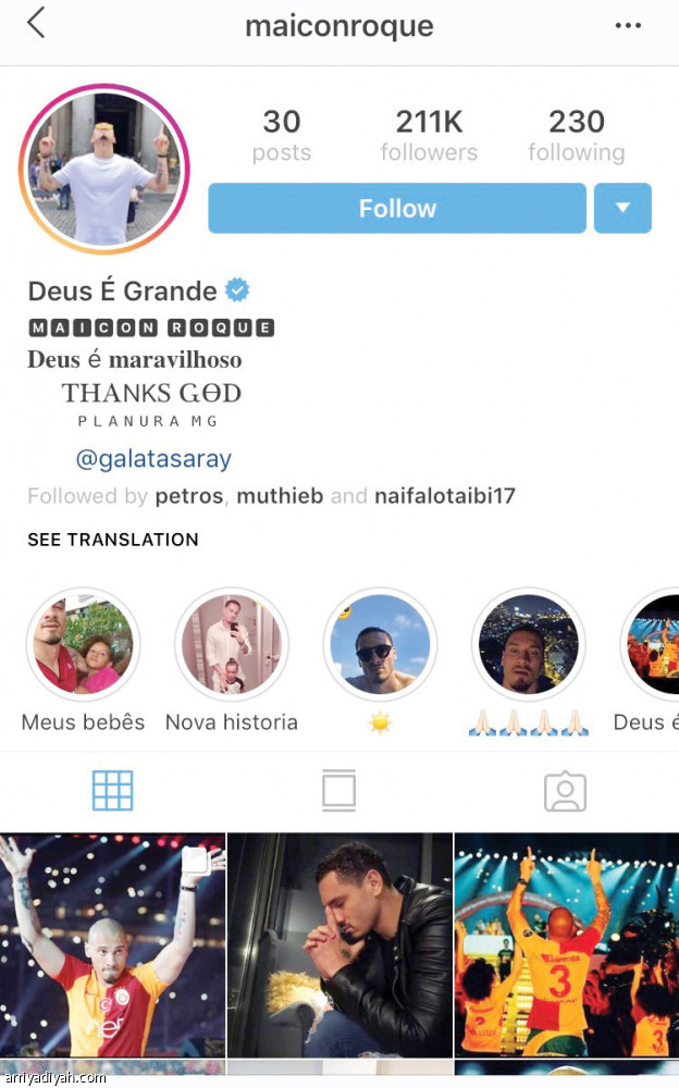 جيوفينكو
الأشهر والأكثر متابعة في إنستجرام