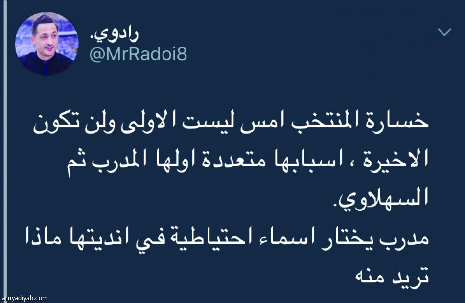 هداف المنتخب يقسم رواد “التواصل”