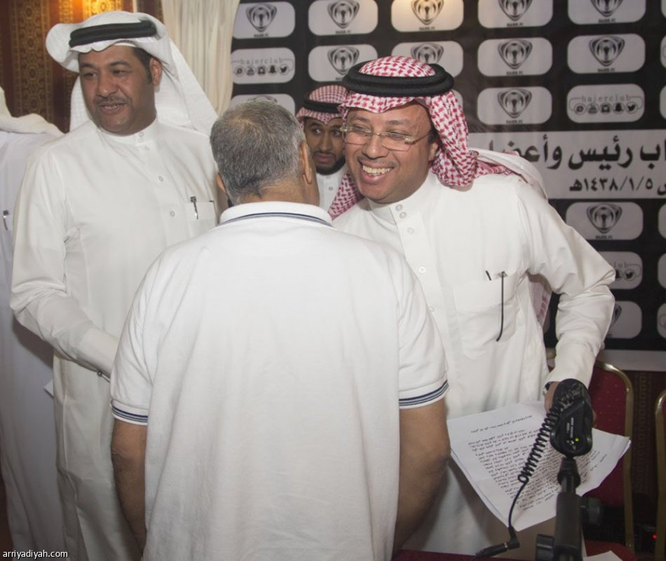 عمومية هجر تزكي حمد العريفي رئيساً للنادي