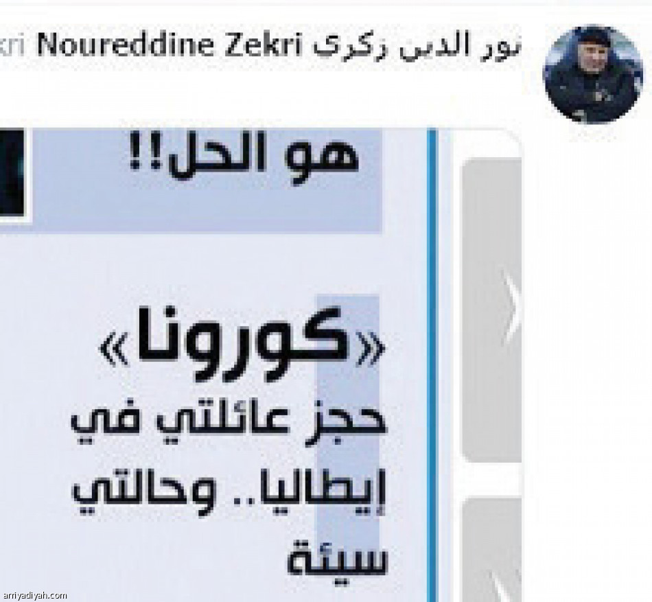 كورونا
يغيّب تسعة مدربين