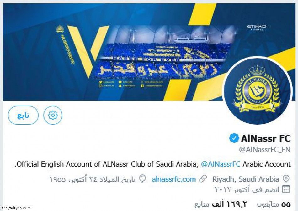 بالإنجليزية..
الهلال يتصدر