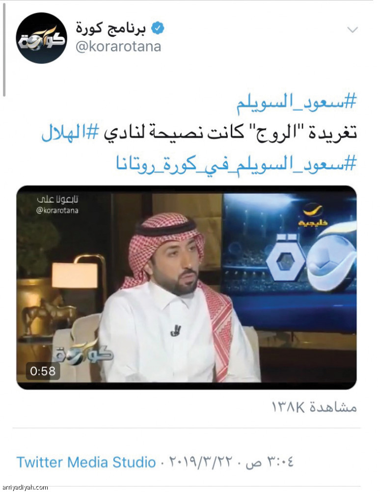 1.5 مليون
يطاردون رئيس النصر