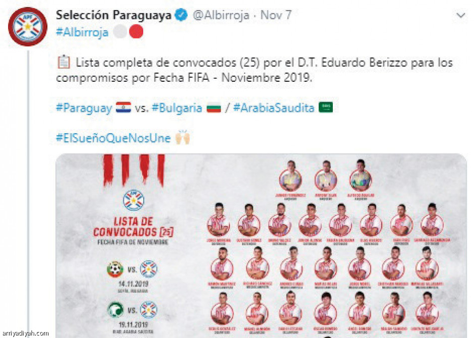 الباراجواي
يتكلم عربي