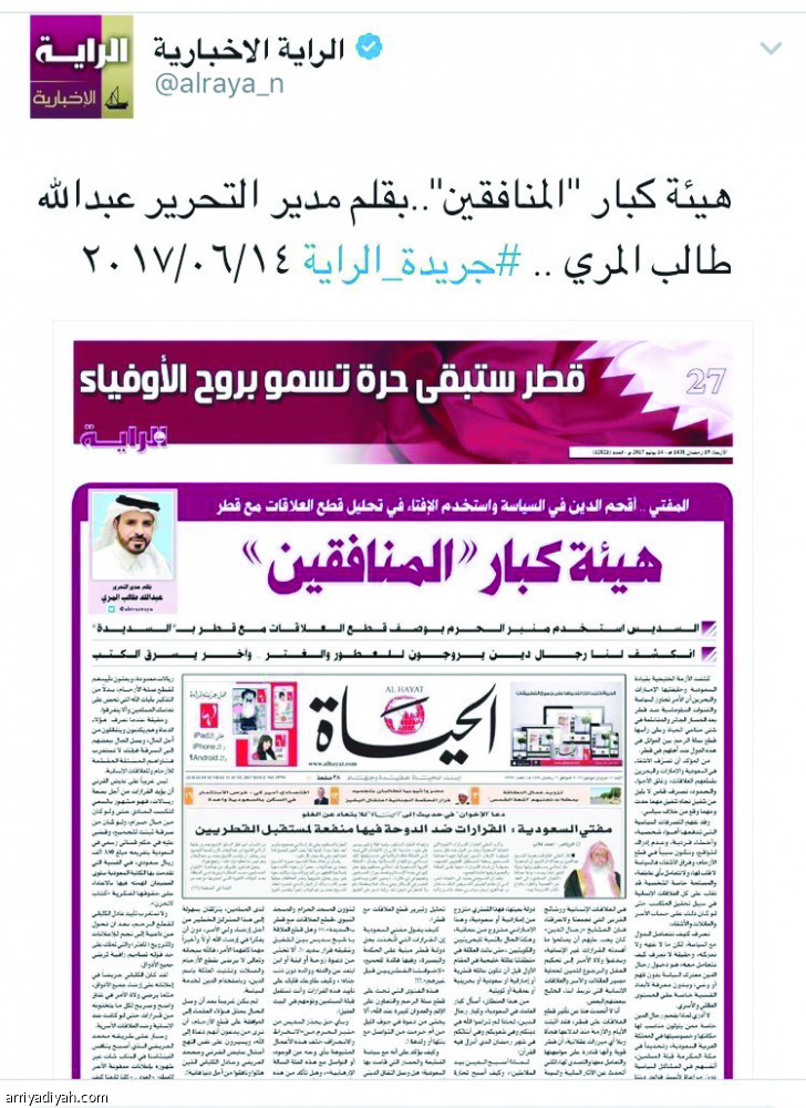 قطر وإيران.. أسلوب إرهابي واحد