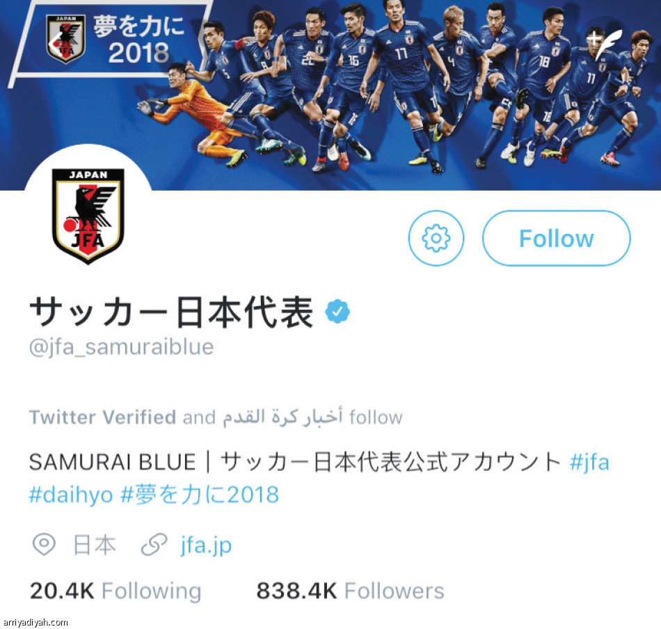 حساب السامبا
يتصدر المتأهلين إلى دور الـ16