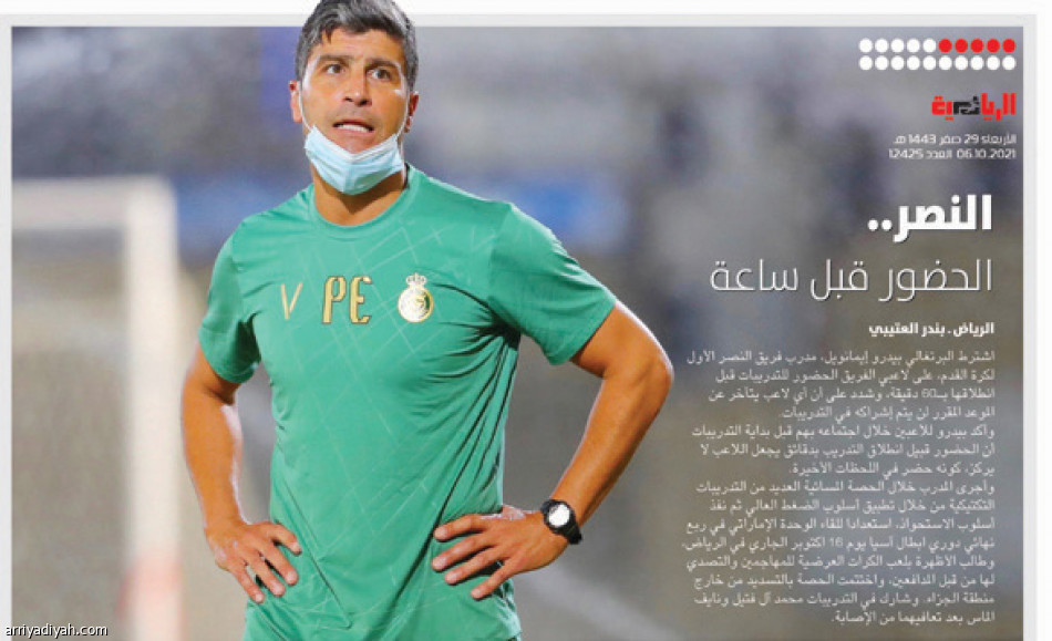 بيدرو يحاصر 
المصابين في منازلهم