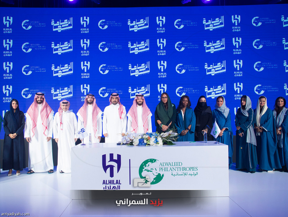 مؤسسة الوليد للإنسانية ترعى سيدات الهلال