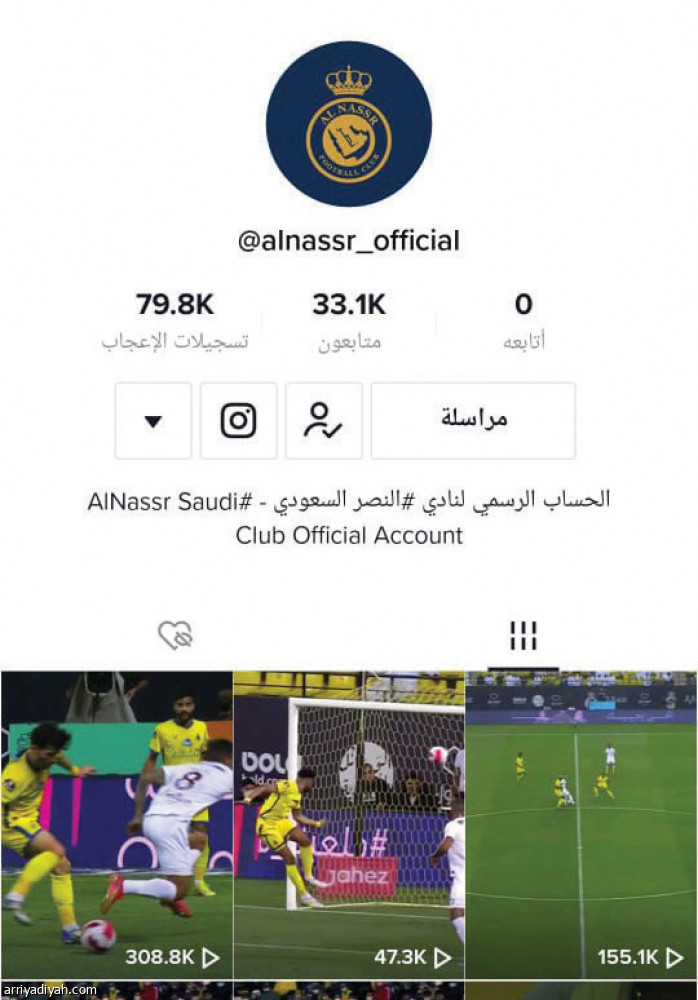 النصر يكمل 
حضور المحترفين في «تيك توك»
