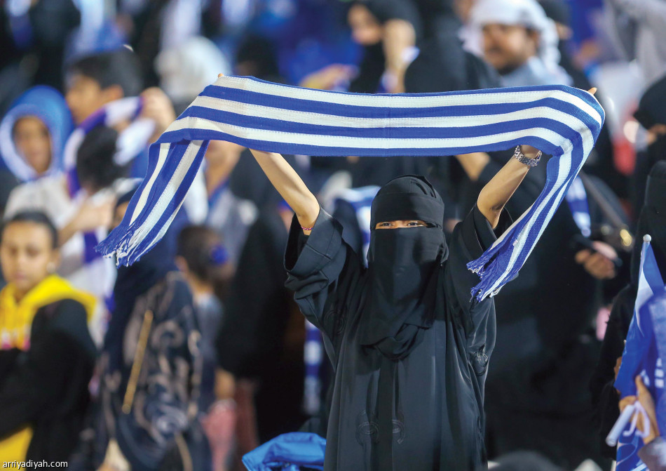 حضور العائلات