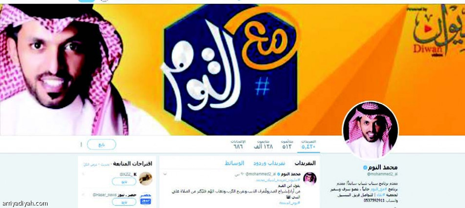 الهلال أبعدني عن عضوية النصر