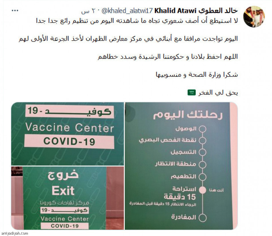 حسابات المدربين 
مينيزيس الغياب الأطول