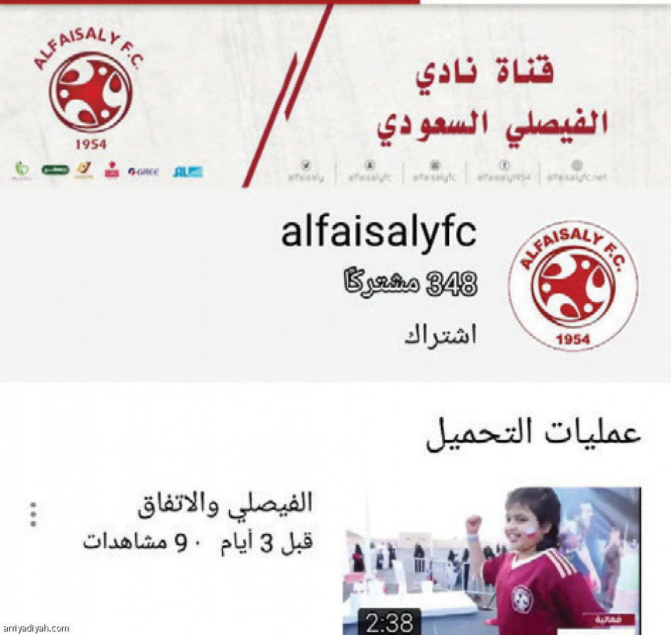 يوتيوب الأندية..
الهلال يتفوق.. و4 غائبون