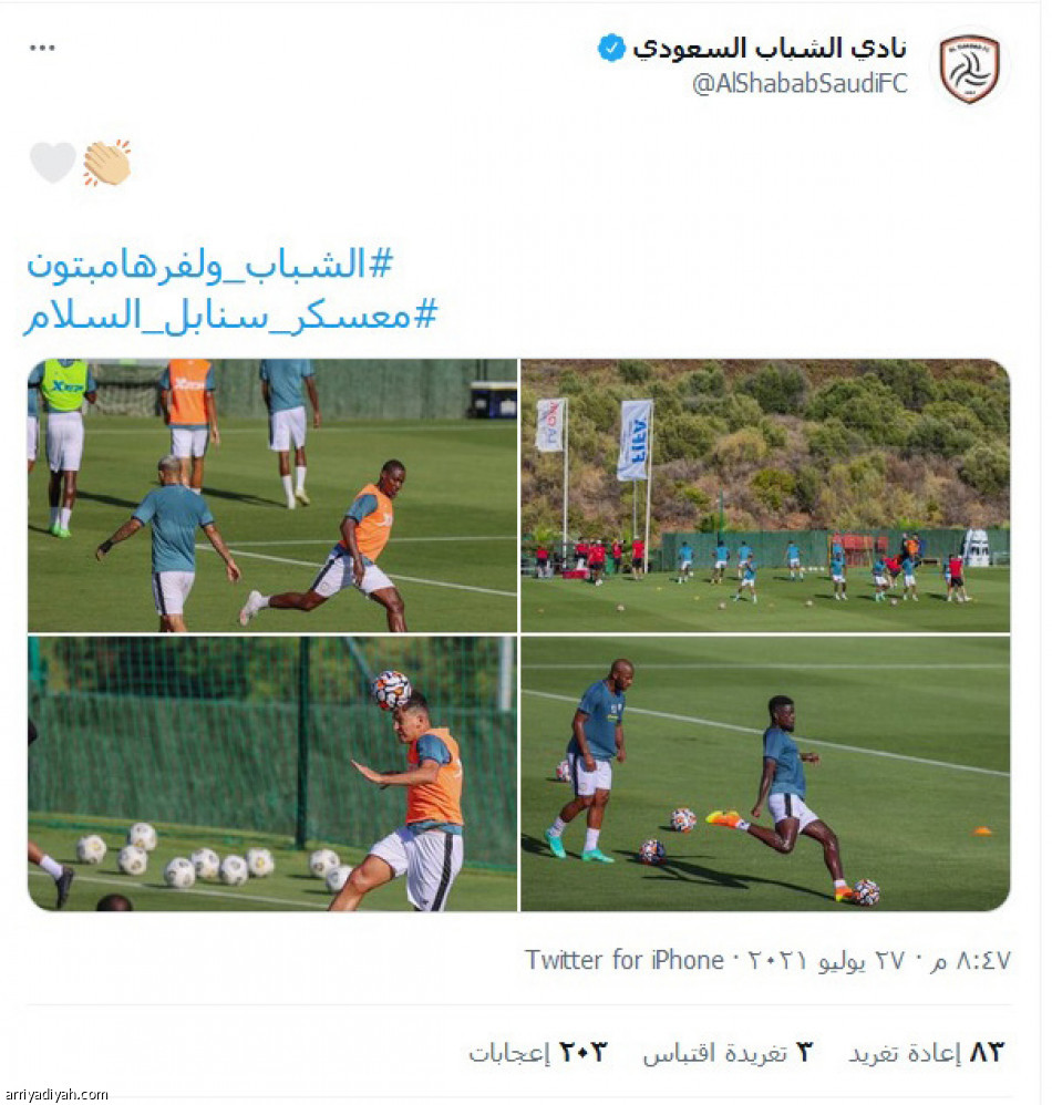 اختفاء 
الليوث والذئاب