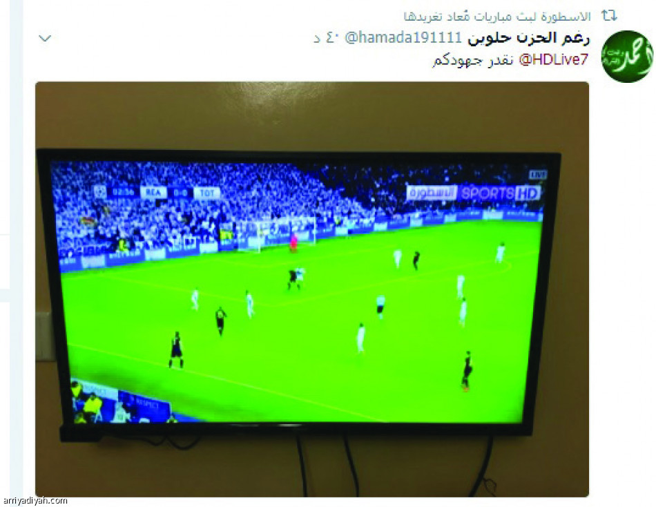 لماذا نشترك ونحن نشاهدها مجانا؟