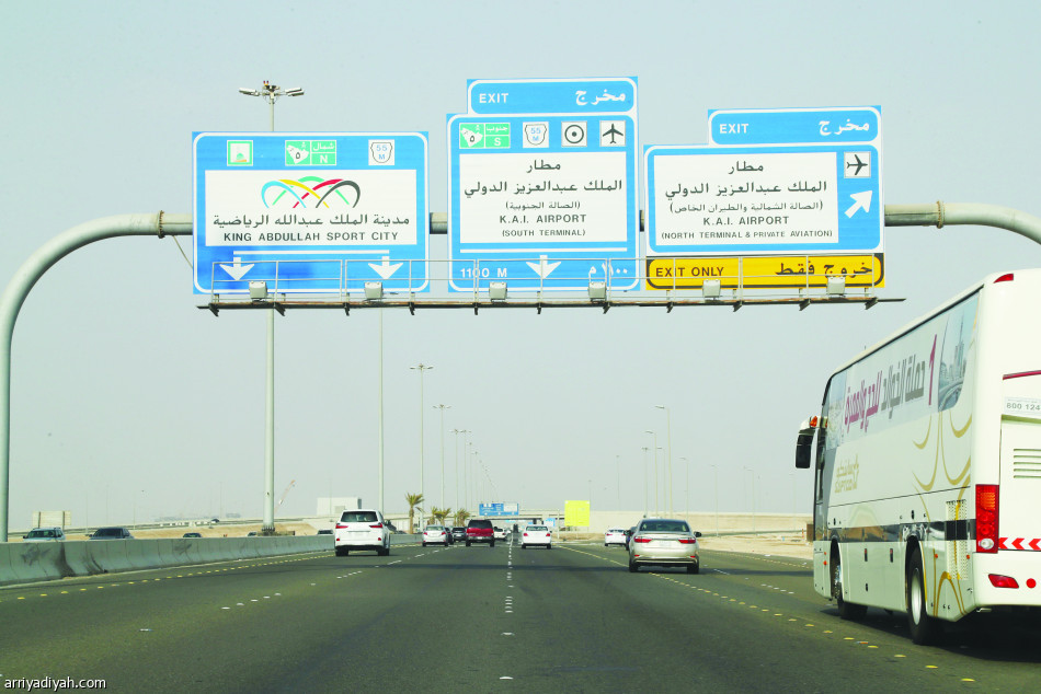 الأخضر يصل “الجوهرة” خلال 40 دقيقة