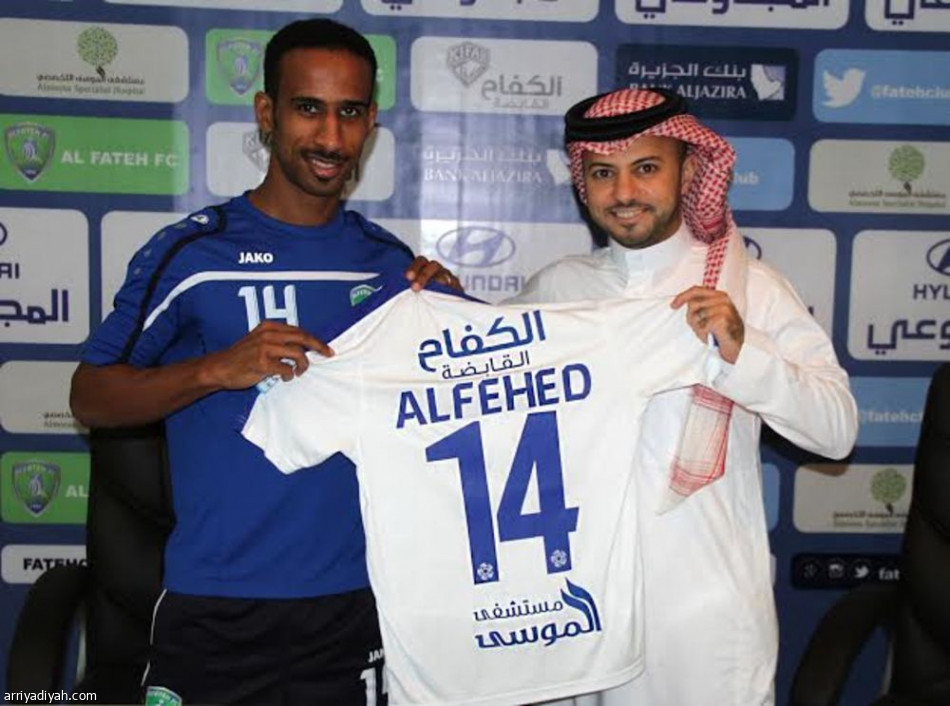 الرباط يحرم الفهيد من الفتح